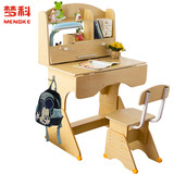 梦科儿童学习桌儿童书桌写字桌椅台升降儿童学习桌椅套装环保折叠