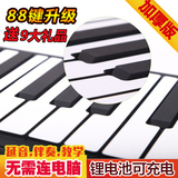手卷钢琴88键加厚专业版成人练习折叠便携式电子软电钢琴MIDI键盘