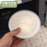 日本进口微波炉保鲜盖防油加热碗盖冰箱塑料密封盖子圆形菜罩透明