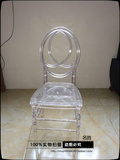 亚克力透明竹节椅婚庆竹节椅户外婚礼透明椅子塑料水晶椅树脂竹节