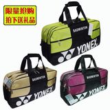 正品YONEX/尤尼克斯羽毛球包单肩 1503单肩隔热6支装男女新款球包