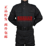 2015新款保安黑色冬季长袖作训服男套装工作服物业训练服