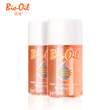 Bio-Oil 百洛多用护肤油60ml*2 祛去妈咪纹精油 产后修复霜 孕妇