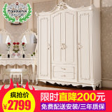 法拉丹顿家具欧式衣柜实木卧室四门衣柜木质整体法式白色板式衣柜