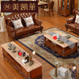 美式成套家具 欧式大理石茶几电视柜组合套装 实木客厅成套家具