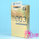 日本版冈本OK 003 黄金真贴身超薄安全套避孕套10只装无储精囊