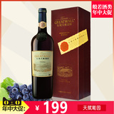长城天赋葡园特级精选黑比诺干红葡萄酒750ml （礼盒）正品特价
