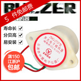 中厦电子蜂鸣器ZMQ-2737声光报警器闪光蜂鸣器带灯珠12v24v警示器