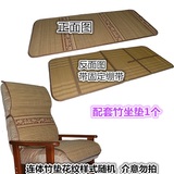 [转卖]时尚家用休闲椅实木躺椅 可躺午睡椅 田园椅 老人睡椅