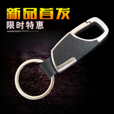 柏群钥匙扣适用于东风日产新轩逸汽车钥匙环车钥匙挂扣车载精品
