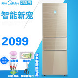 Midea/美的 BCD-235TGZM(E) 三门电冰箱三开门冰箱智能云家用静音