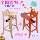 多功能婴儿椅宝宝餐椅实木餐盘可调节酒店椅子吃饭儿童餐桌椅特价