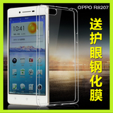 OPPOr1c手机壳硅胶 oppo r8207手机壳 R1C手机套 r8205保护套软壳
