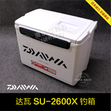 日本原装进口达瓦Daiwa【SU-2600X钓箱】冰箱 带原装内盒背带脚垫
