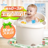 宝贝时代 儿童浴桶婴儿洗澡桶小号厚 洗澡盆儿童浴盆泡澡桶沐浴桶