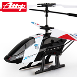 遥控直升飞机航模单桨无副翼2.4G四通道遥控直升机男孩礼物包邮