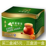 上海春姜牌蜂蜜生姜茶 姜汤 驱寒暖胃养胃 夏天空调室必备 买3送1