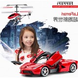 astar/ 法拉利遥控飞机遥控汽车组合套装 儿童遥控玩具车