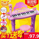成人钢琴键少年儿童初级教程電子琴椅木质基础教程电子琴 教学琴