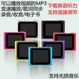 MP3播放器有屏迷你mp3插卡夹子英语收音录音运动跑步歌词显示mp4