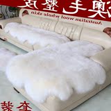 冬季毛绒欧式坐垫羊毛纯羊毛定做飘窗垫澳毛床边整张皮地毯沙发垫