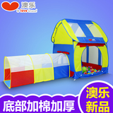 澳乐隧道帐篷房子儿童帐篷游戏屋宝宝婴儿帐篷玩具中房子加隧道筒