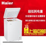 Haier/海尔BC/BD-103HCD家用小冰柜卧式冷藏冷冻柜低霜省电促销