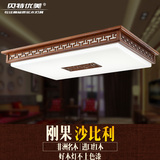 新中式led吸顶灯调光客厅灯 卧室灯餐厅书房灯亚克力大气实木灯具