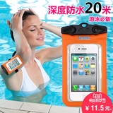 特比乐iPhone5s手机防水袋6plus苹果4s小米3三星note3潜水套 游泳