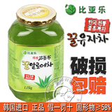 韩国原装进口 比亚乐蜂蜜芦荟茶 正品假一赔十 破损包赔 1150克