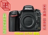 Nikon 尼康单反D750单机身 高端全画幅数码照相机 带WIFI翻转屏