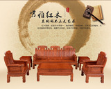 红木福禄寿沙发组合中式明清古典花梨木象头雕刻实木沙发红木家具