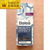 现货 三冠德国代购Balea芭乐雅玻尿酸提拉保湿浓缩精华安瓶七只装