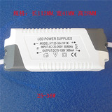 LED大功率贴片恒流带IC3W7W12W25W36W高档隔离高功率因素驱动电源