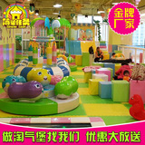 淘气堡儿童乐园室内设备大小型儿童游乐场幼儿园娱乐设施厂家新款