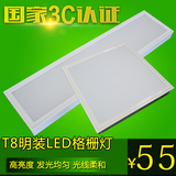 防尘led明装格栅灯6001200带罩有机板led胶片嵌入式扩散板面板灯