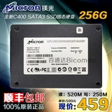 镁光M4 C400 256G 250G 2.5寸SATA3 SSD苹果台式机笔记本固态硬盘