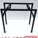 包邮加厚铁架子折叠培训架学生桌架对折架办公桌架子弹簧支架桌腿