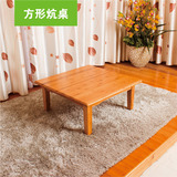 楠竹方形炕桌实木炕上桌炕几茶几桌床上桌飘窗桌小桌子榻榻米矮桌