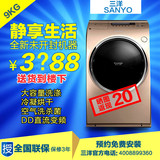 Sanyo/三洋 DG-L9088BHX/F85366BHC/L7533BHC/BXG 变频滚筒洗衣机
