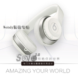 【香港代购】正品Beats Solo2 Wireless 2.0头戴式蓝牙无线耳机麦