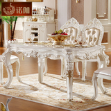 欧式大理石餐桌 法式雕花饭桌 长方形客厅家具 小户型餐椅组合