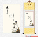 琴棋书画客厅办公室海报宣纸装裱传统文化装饰画卷轴画素材微喷花