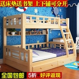儿童床上下床高低床母子床子母床双层床上下实木床松木床