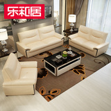 乐和居 欧式中厚皮真皮沙发123组合 大小户型三人位客厅皮艺沙发