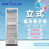穗凌 LG4-348-2冰柜立式饮料柜双门冷藏展示柜保鲜柜玻璃商用冷柜