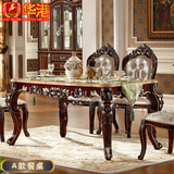欧式餐桌天然大理石美式实木餐桌椅组合小户型餐桌现代长方形饭桌