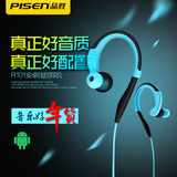 Pisen/品胜 R101运动耳机跑步挂耳式 手机线控音乐耳塞入耳式耳麦