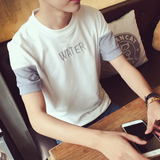 夏季男装韩版撞色T恤圆领修身纯棉短袖T恤衫青少年男学生休闲潮