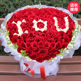 三八妇女节红玫瑰花束太原康乃馨鲜花礼盒速递同城花店配送全国